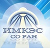 Институт мониторинга климатических и экологических систем СО РАН