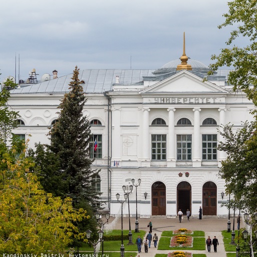 TSU, TUSUR and TPU entere the top five of the Potanin Foundation ranking of universities