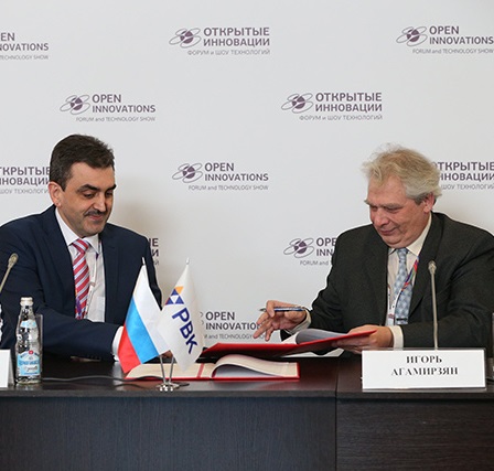 RVS and TSU sign a cooperation agreement 