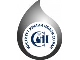 Институт химии нефти СО РАН