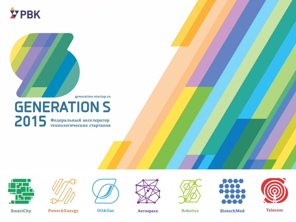 generations_2015_паттерн_ new_ОСНОВНОЙ.png