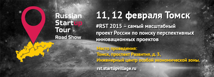 RST_2015 (1).jpg